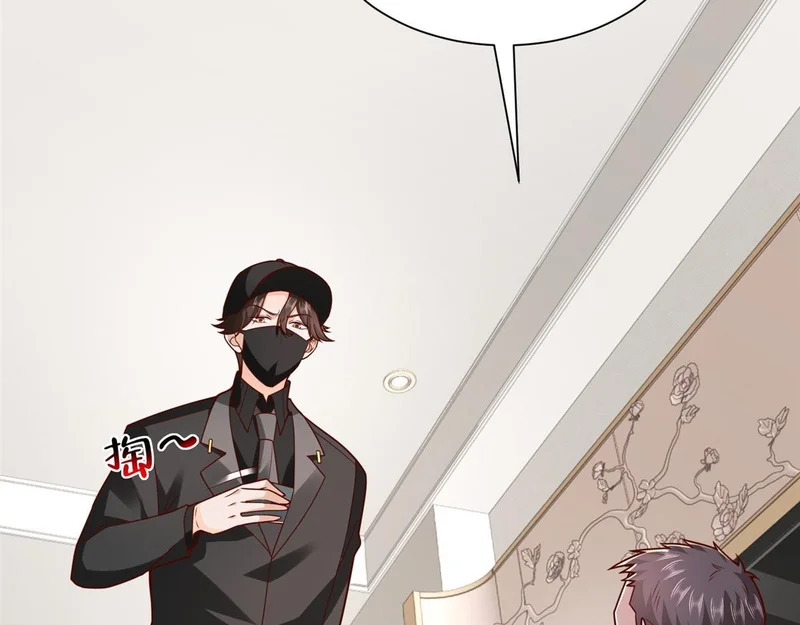 846 自生自灭 第8页