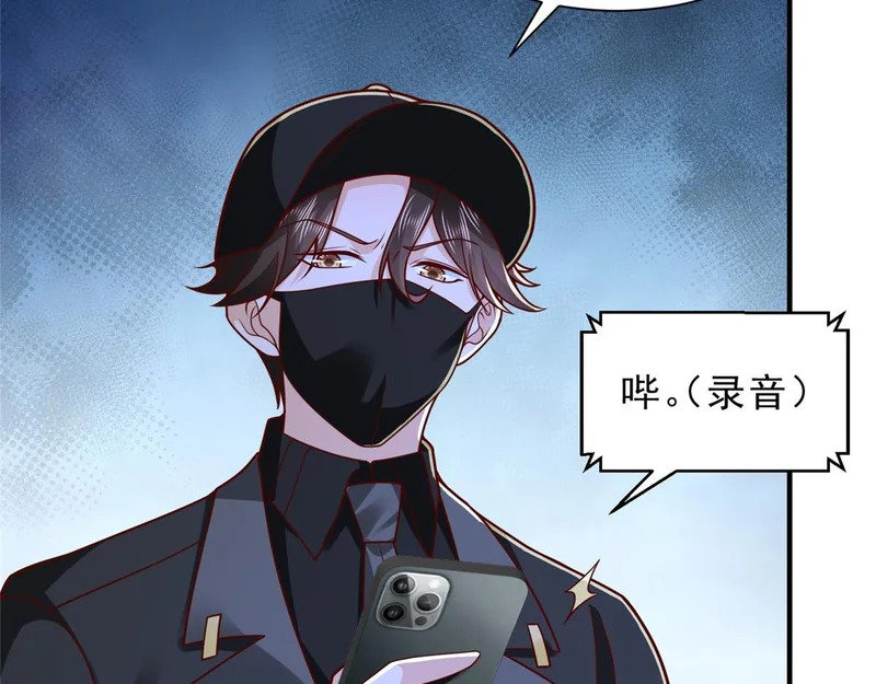 846 自生自灭 第12页