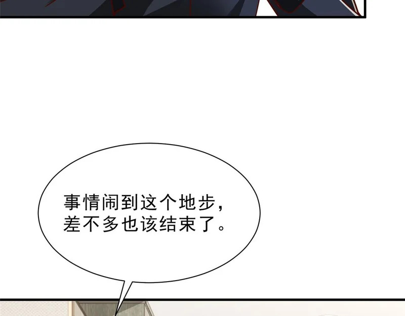 846 自生自灭 第14页