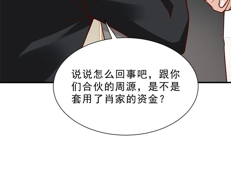 846 自生自灭 第17页