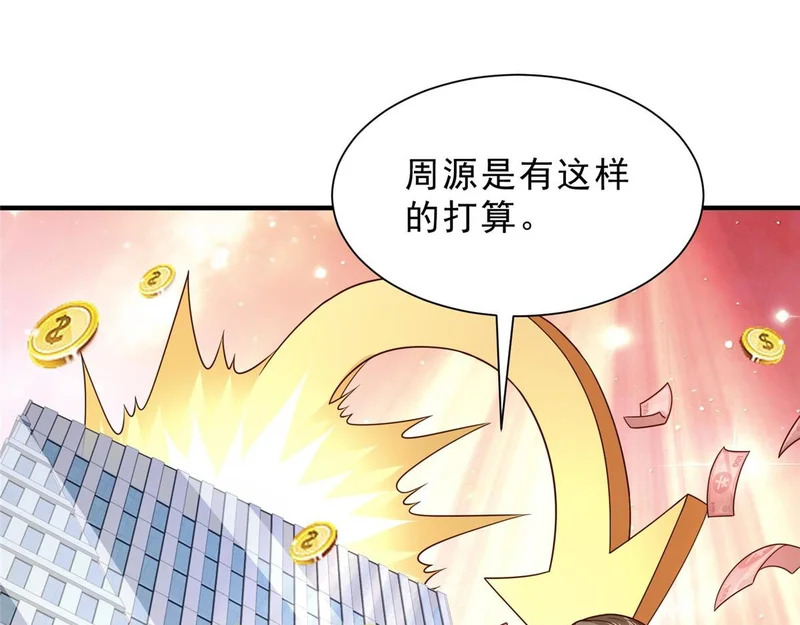846 自生自灭 第18页