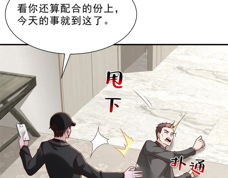 846 自生自灭 第23页
