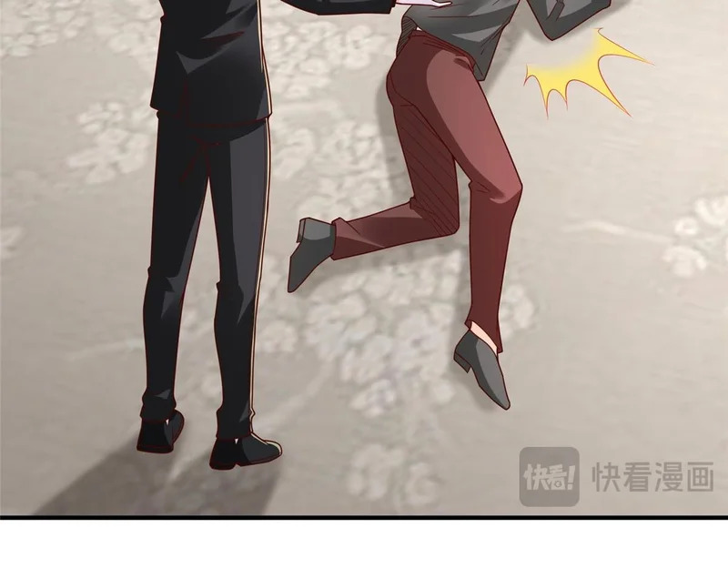 846 自生自灭 第24页
