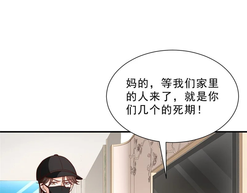 846 自生自灭 第26页