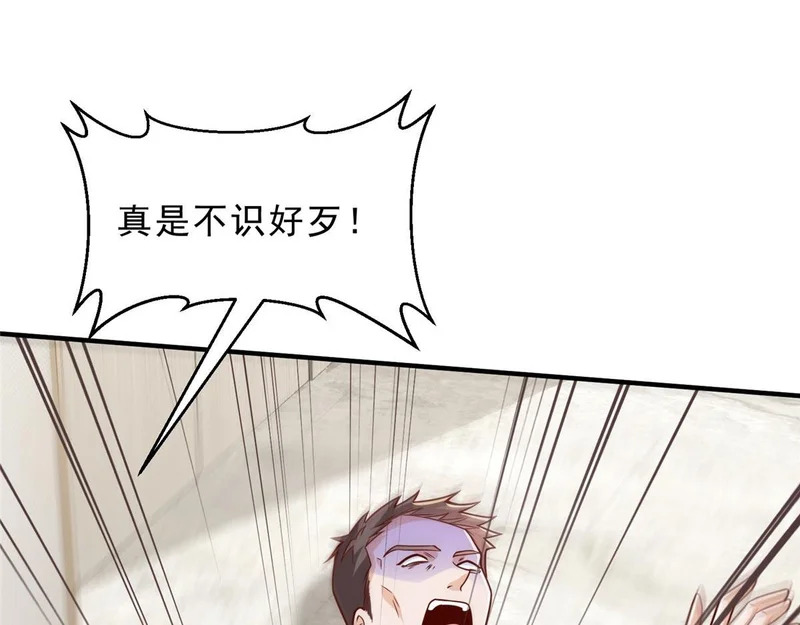 846 自生自灭 第28页