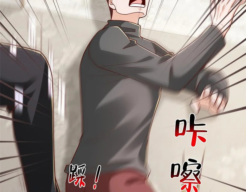 846 自生自灭 第29页
