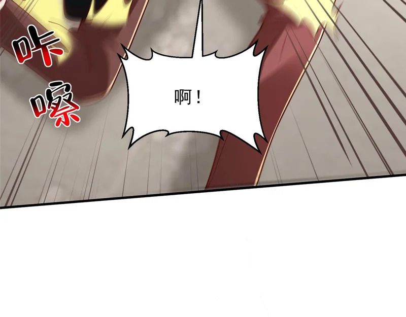 846 自生自灭 第31页