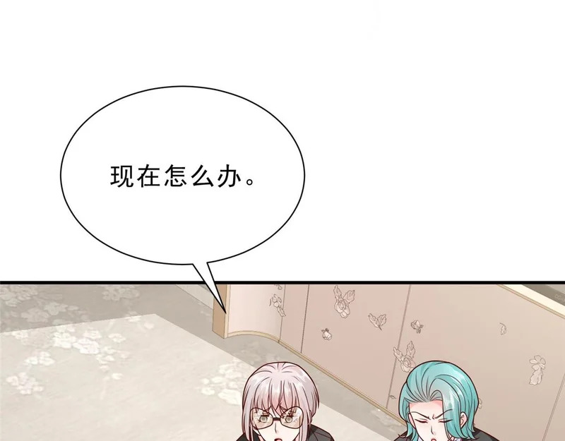 846 自生自灭 第32页
