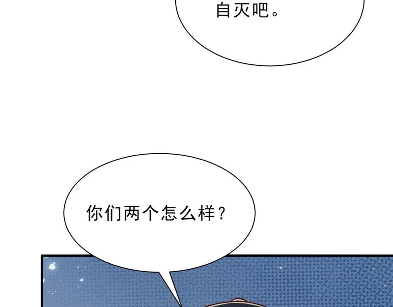 846 自生自灭 第35页