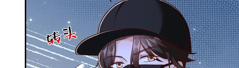 846 自生自灭 第36页
