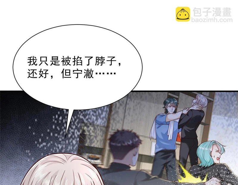 846 自生自灭 第38页
