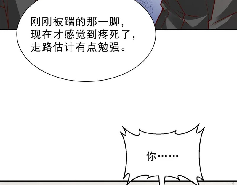 846 自生自灭 第41页