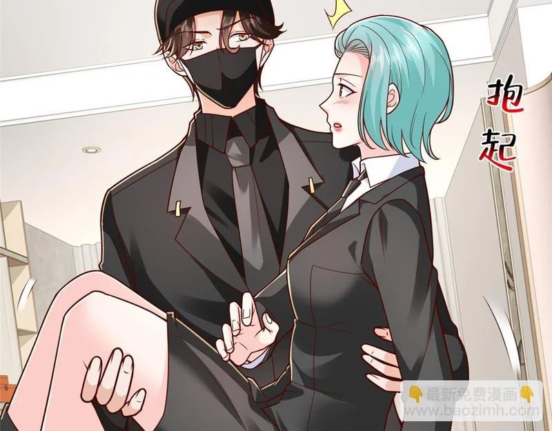 846 自生自灭 第43页
