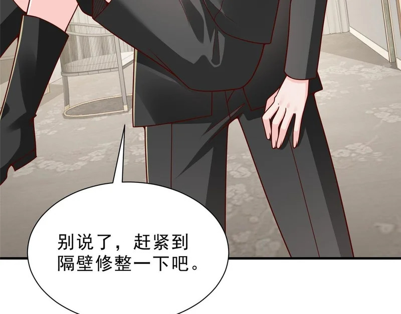846 自生自灭 第44页