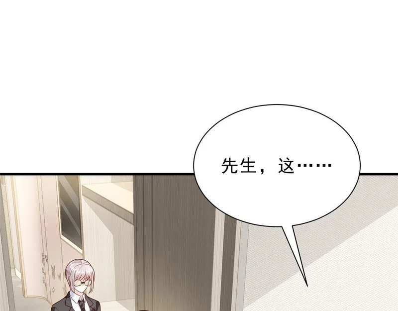 846 自生自灭 第46页