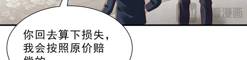 846 自生自灭 第48页