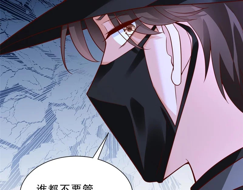 846 自生自灭 第53页