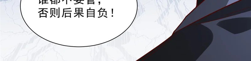 846 自生自灭 第54页