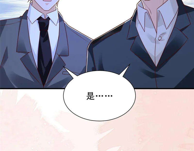 846 自生自灭 第56页