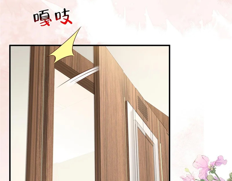 846 自生自灭 第58页