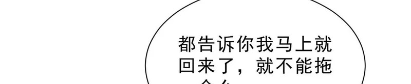 846 自生自灭 第60页