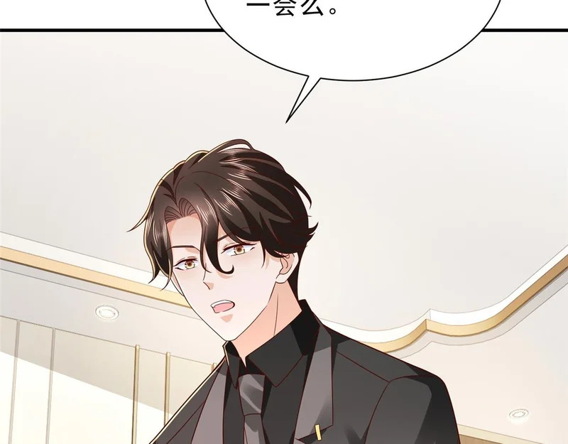 846 自生自灭 第61页
