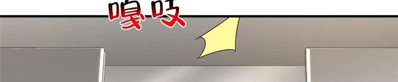 846 自生自灭 第73页