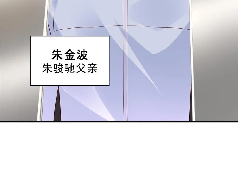 846 自生自灭 第75页