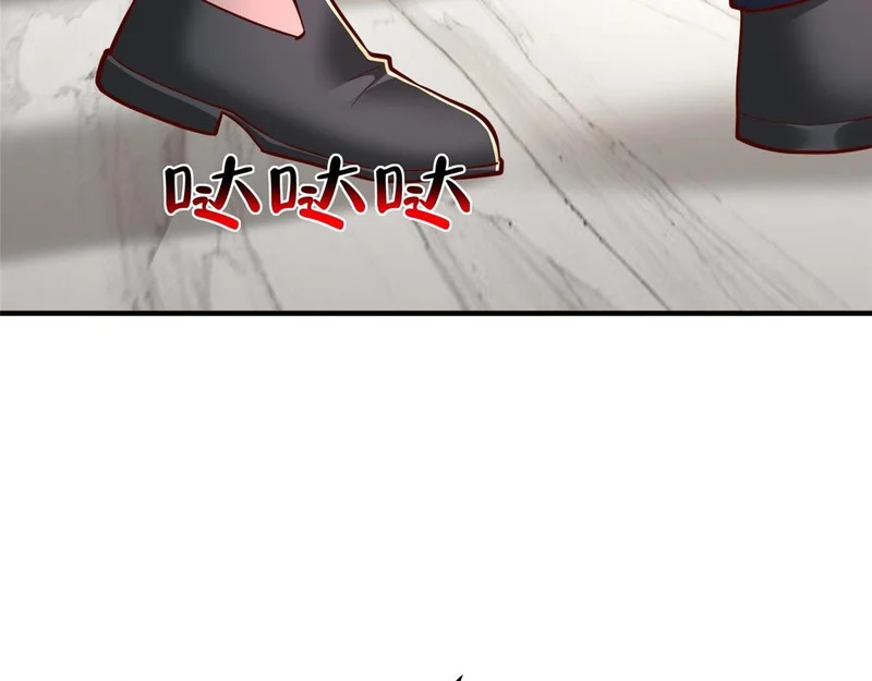 846 自生自灭 第78页