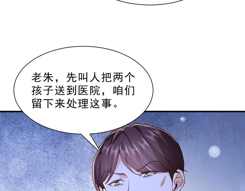 846 自生自灭 第87页
