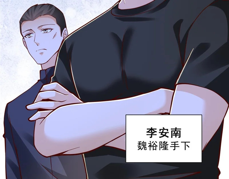 846 自生自灭 第89页