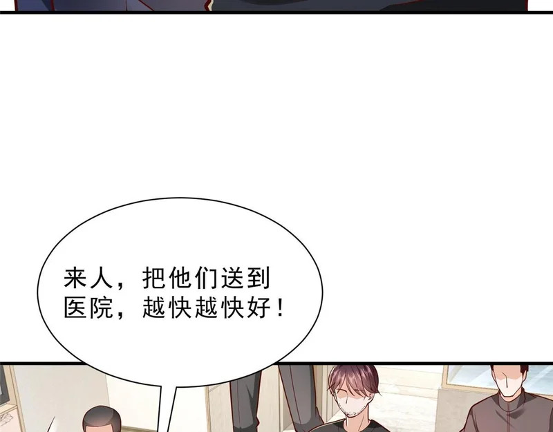 846 自生自灭 第90页