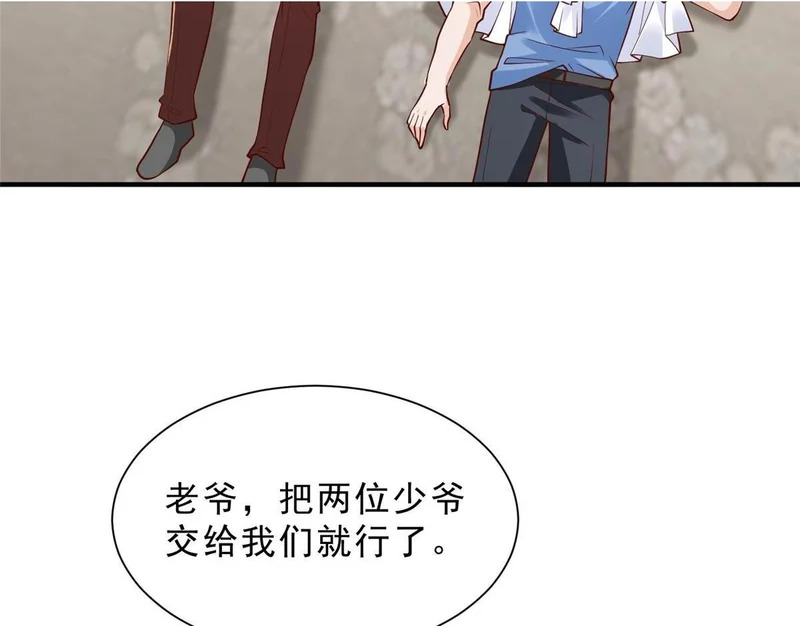 846 自生自灭 第93页