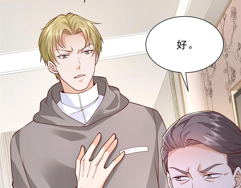 846 自生自灭 第95页