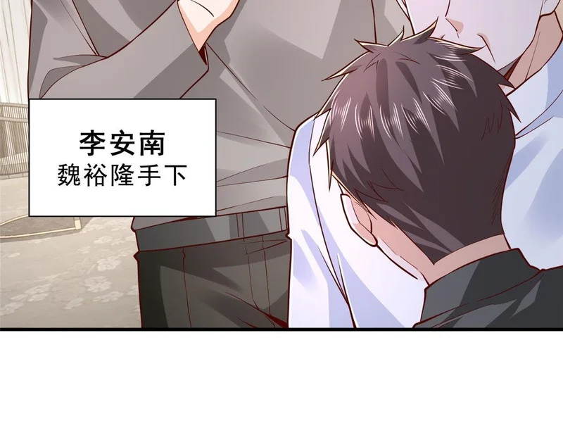 846 自生自灭 第96页