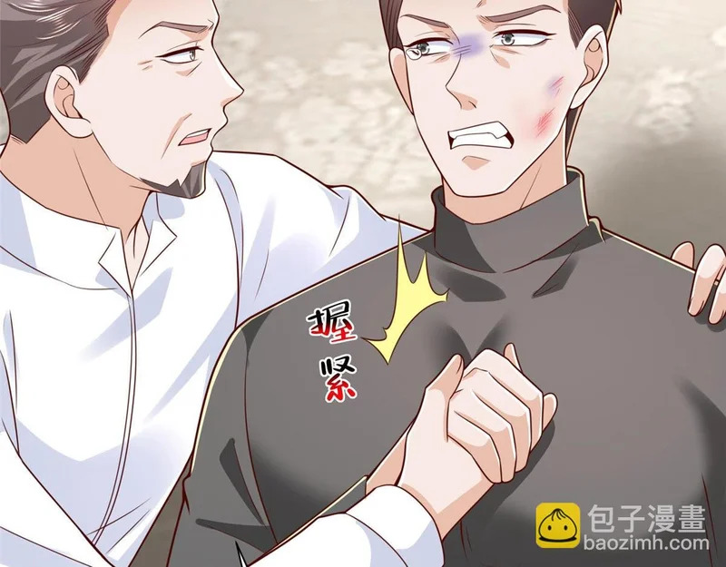 846 自生自灭 第99页