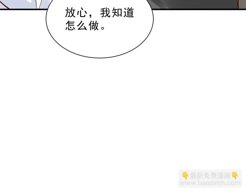 846 自生自灭 第101页
