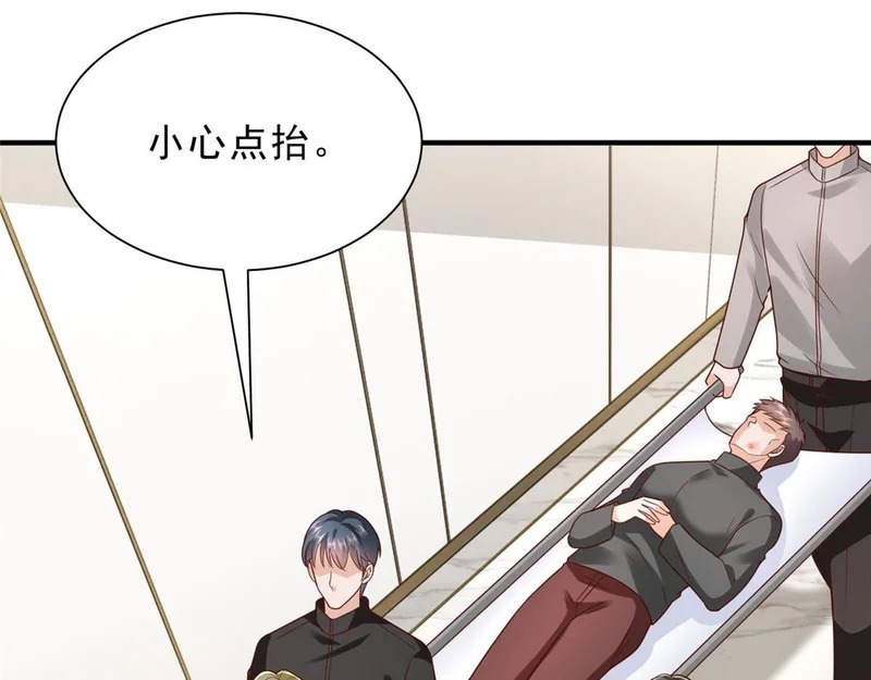 846 自生自灭 第102页