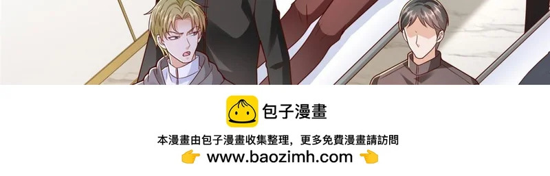 846 自生自灭 第103页