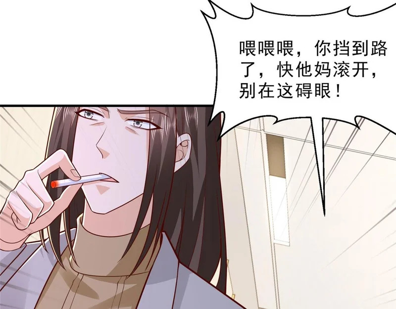 846 自生自灭 第108页