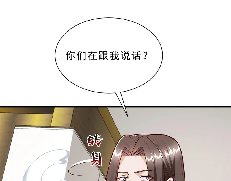 847 自有办法 第5页