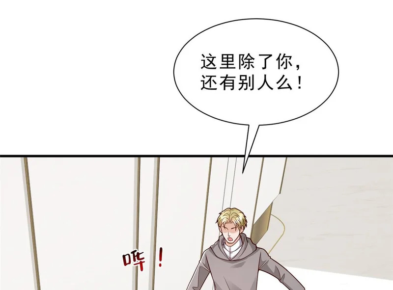 847 自有办法 第8页