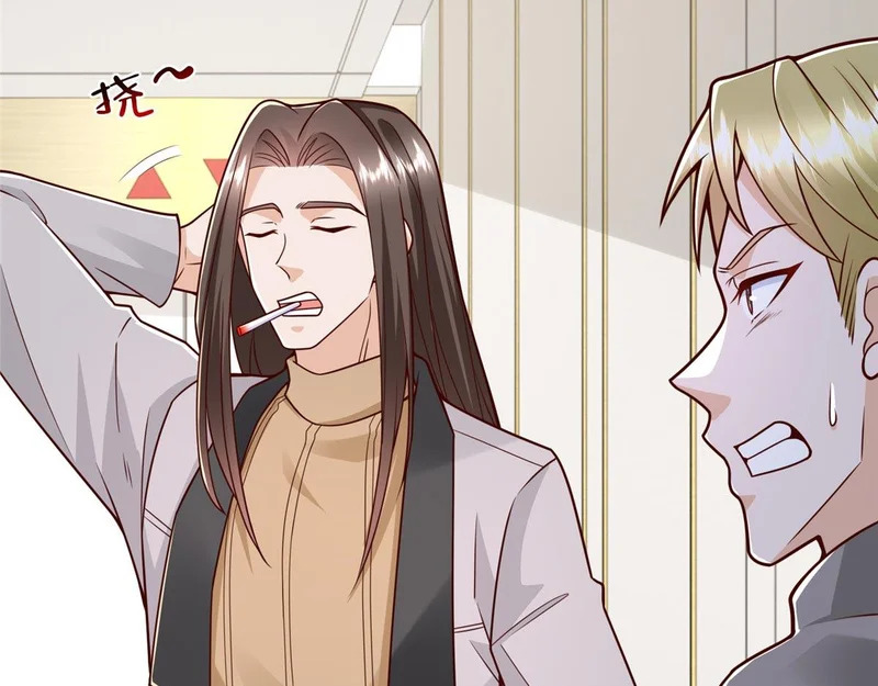 847 自有办法 第11页