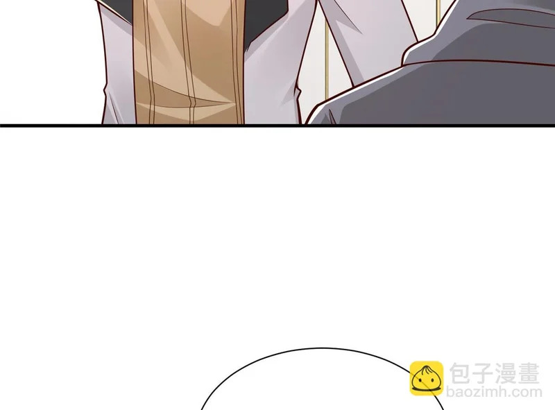 847 自有办法 第12页