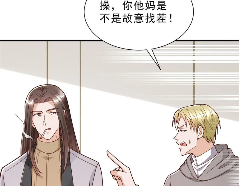847 自有办法 第13页