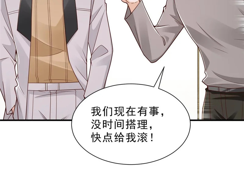847 自有办法 第14页