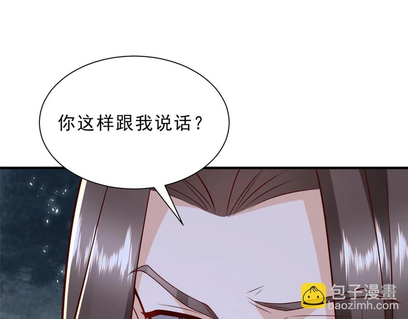 847 自有办法 第15页