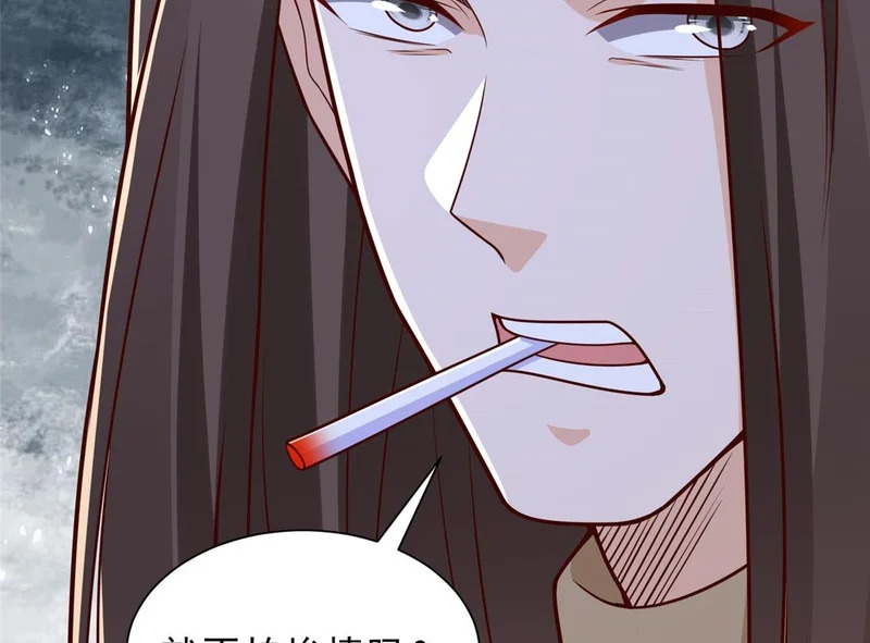847 自有办法 第16页