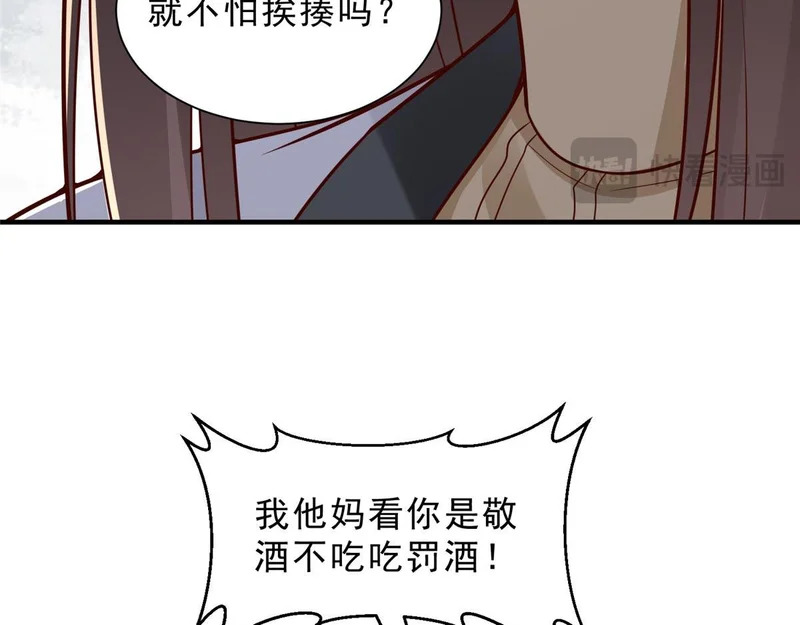 847 自有办法 第17页