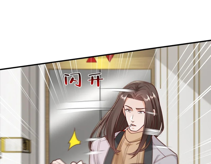 847 自有办法 第21页